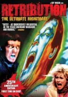  Возмездие смотреть онлайн (1987) 