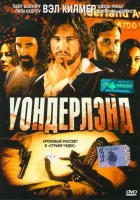  Уондерлэнд смотреть онлайн (2003) 
