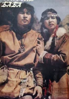  Золотая баба смотреть онлайн (1986) 