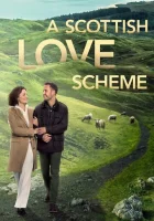 Шотландская схема любви смотреть онлайн (2024) 