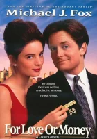  Консьерж смотреть онлайн (1993) 