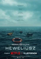  Гевелий смотреть онлайн сериал 1 сезон 