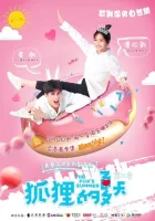  Лето лисы смотреть онлайн сериал 1-2 сезон 