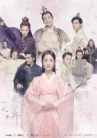  Никогда тебя не отпущу смотреть онлайн сериал 1 сезон 