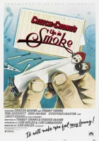  Укуренные смотреть онлайн (1978) 