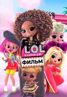  LOL. Surprise! Фильм смотреть онлайн (2021) 