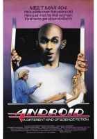  Андроид смотреть онлайн (1982) 