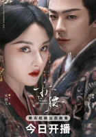  Узник красоты смотреть онлайн сериал 1 сезон 